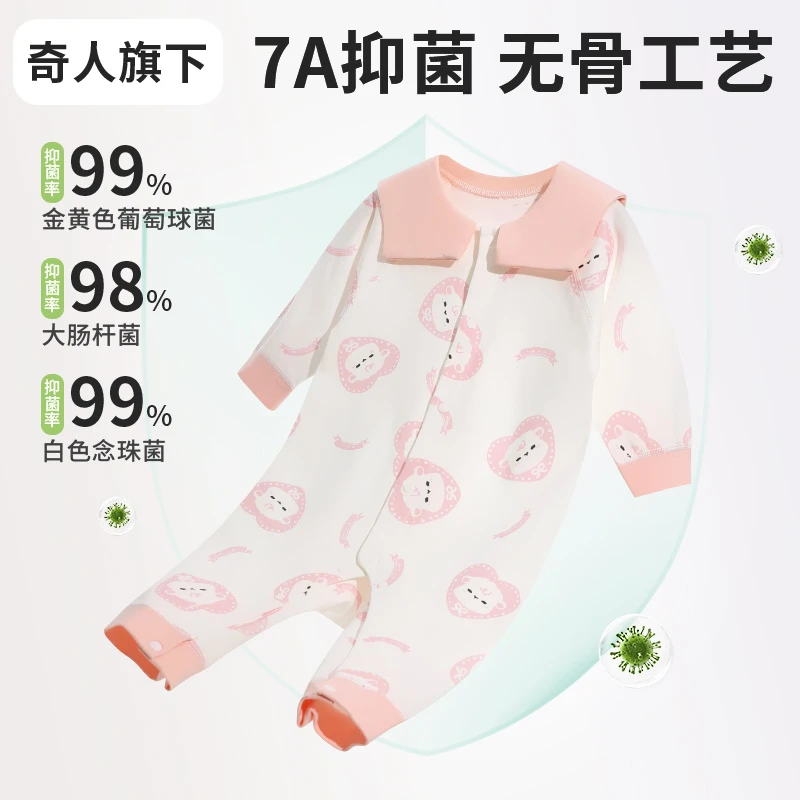 悠贝卡【奇人旗下】婴儿长袖连体衣高档新生儿宝宝哈衣纯棉幼儿爬服