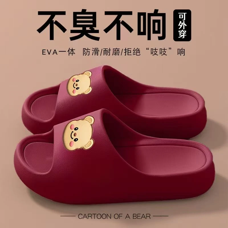 爆款小熊居家凉拖鞋女夏季家用家居室内防滑百搭浴室厚底拖鞋外穿