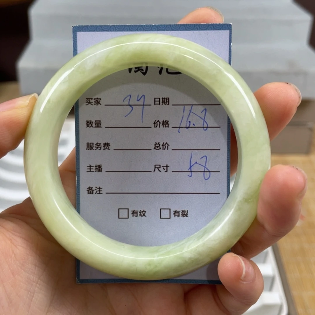 【闪购商品】蛇纹石玉未镶嵌手镯