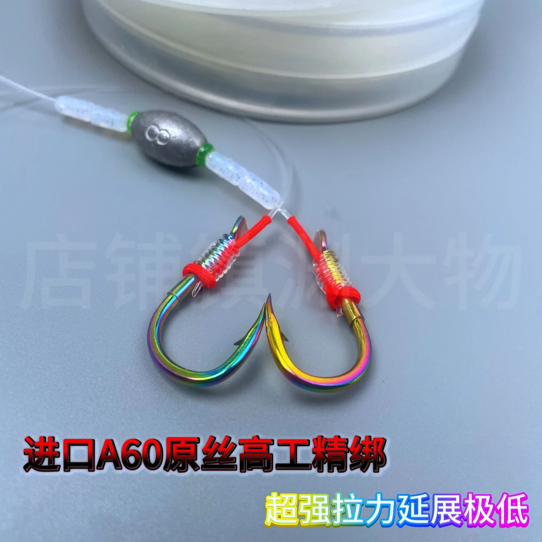 【镇渊大物】A60原丝4X炫彩骨刺青鱼大物专攻黑坑标塘巨物鱼钩