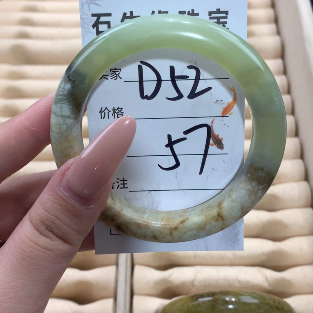 【闪购商品】未镶嵌蛇纹石玉手镯