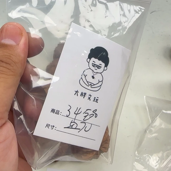 把件文玩核桃34血麒麟