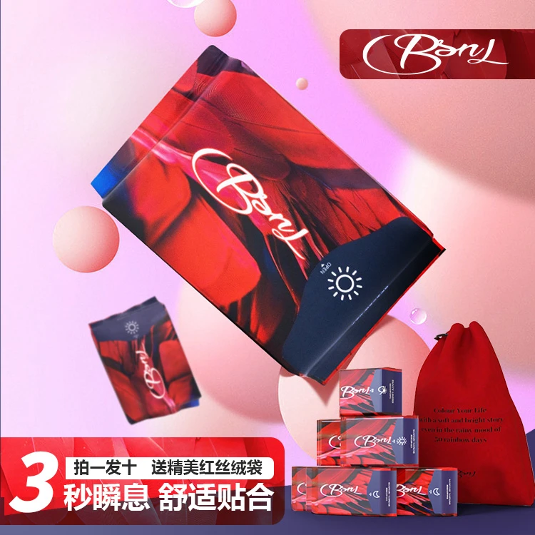 女神卫生巾碧斯诺兰旗舰店纯棉亲肤材质干爽透气卫生巾超薄姨妈巾