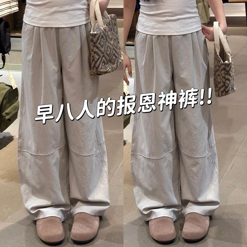 灰色冰丝山本裤女夏薄款休闲拼接小个子高腰速干垂坠感弯刀阔腿裤