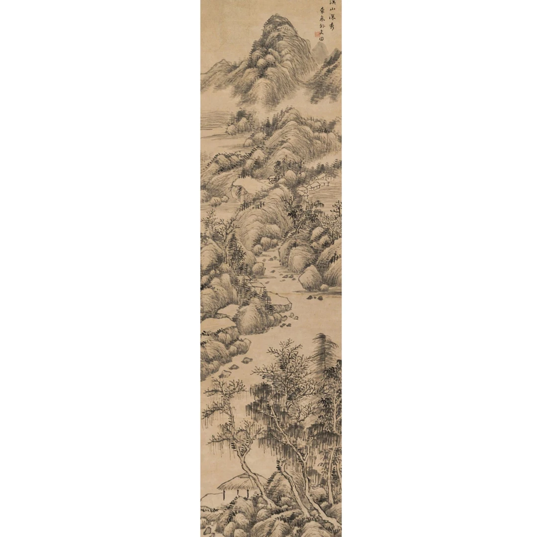Lot  8 奚冈   山水(9.15书画拍卖 )