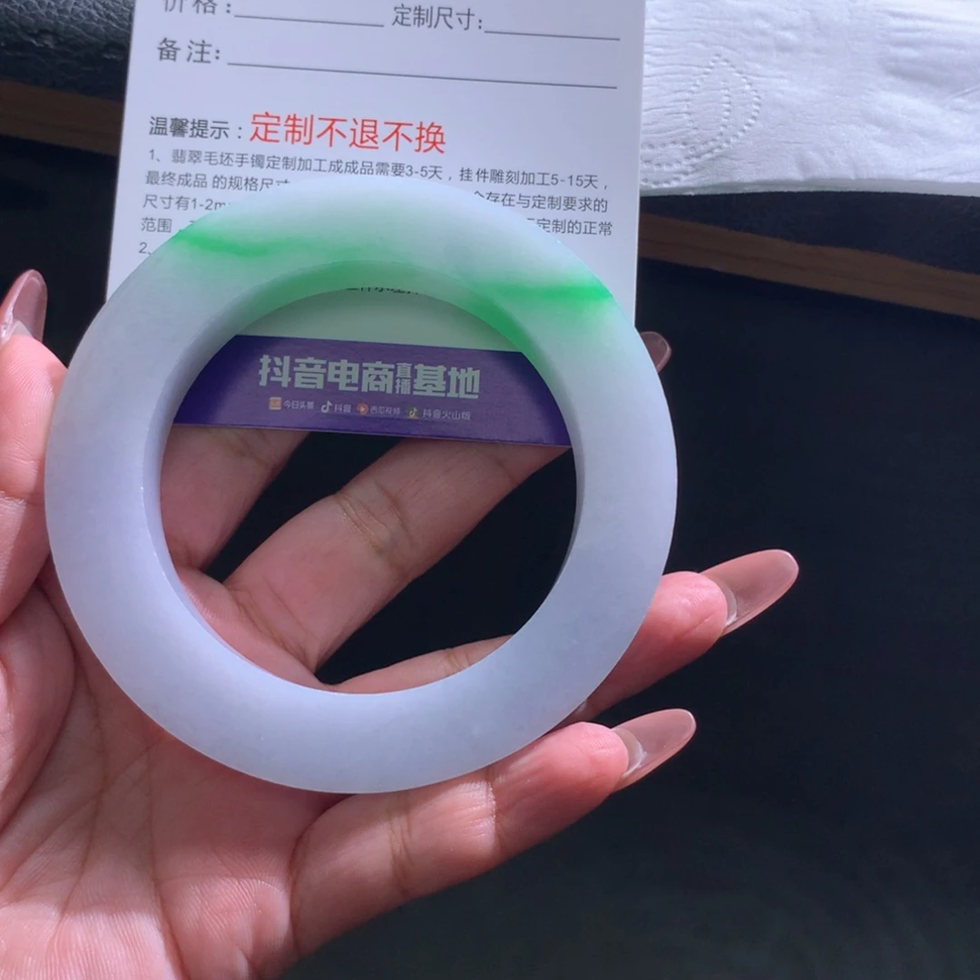 定制翡翠翡翠未镶嵌用****2手镯