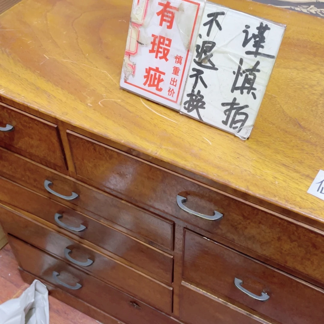 咲***咲瓷片工艺品美术工艺品美术