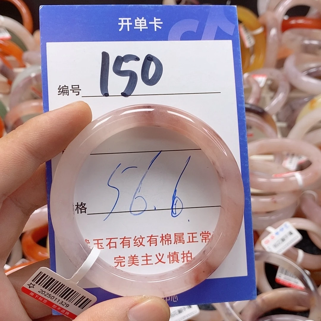 未镶嵌手镯石英质玉（金丝玉）