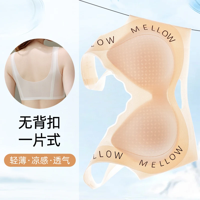 提拉文胸罩内衣夏季大码胖mm女士聚拢文胸轻薄运动背心一片式薄款