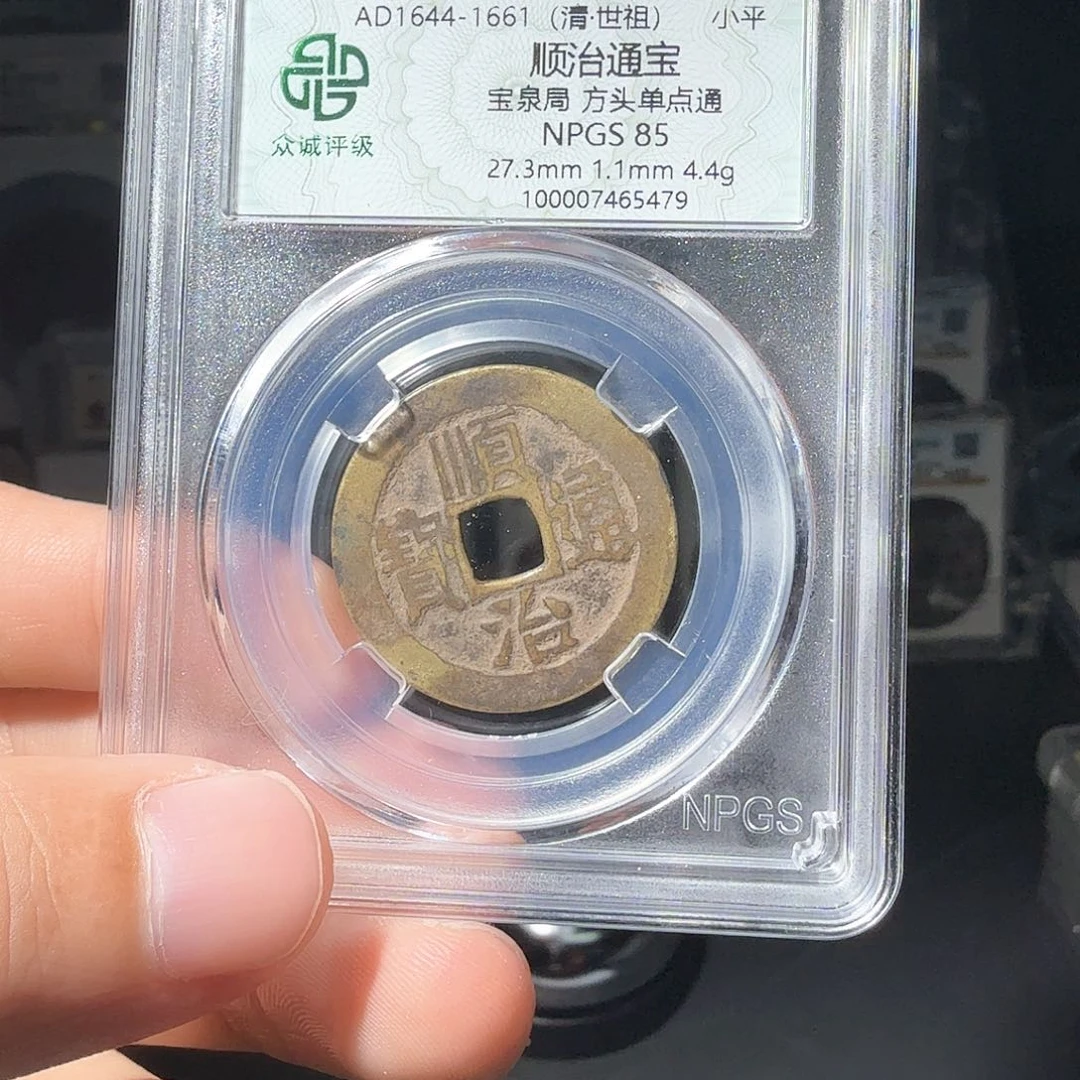 铜九*顺治一个小师妹42