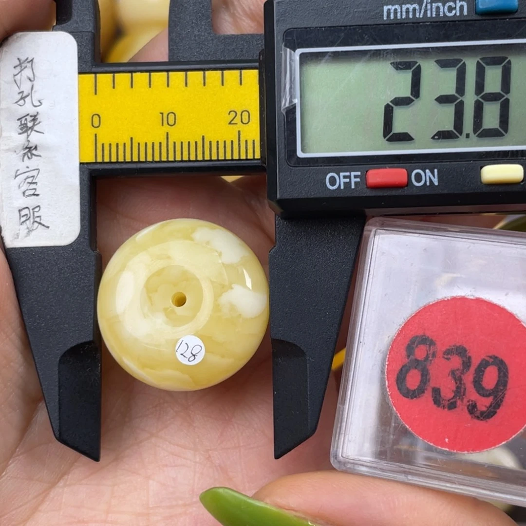 未镶嵌蜜蜡珠宝奇石微瑕