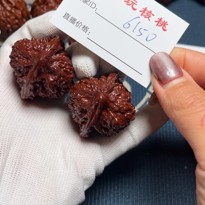 那***楚小洁文玩核桃41满天星6150