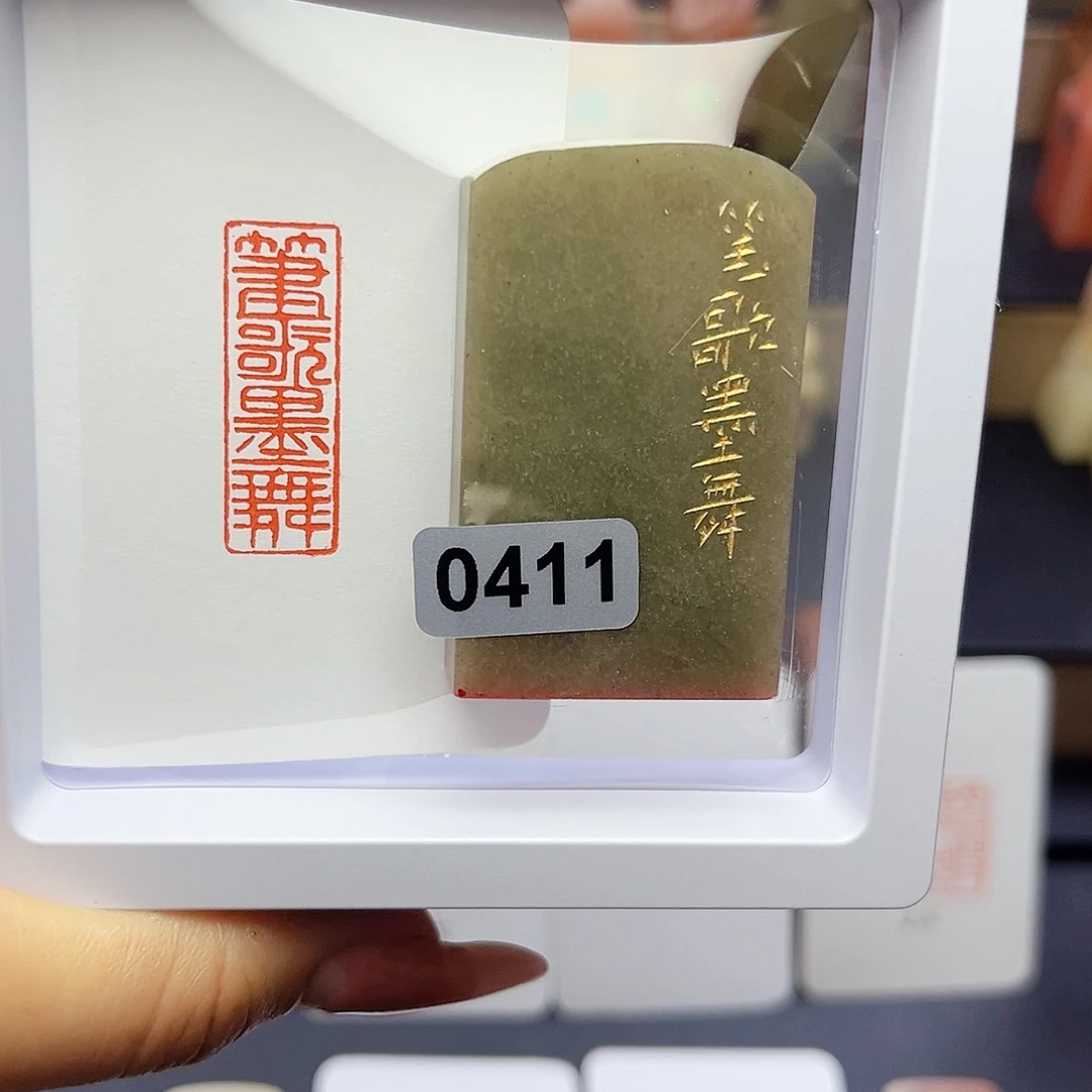 寿山石印石笔歌墨舞1×3