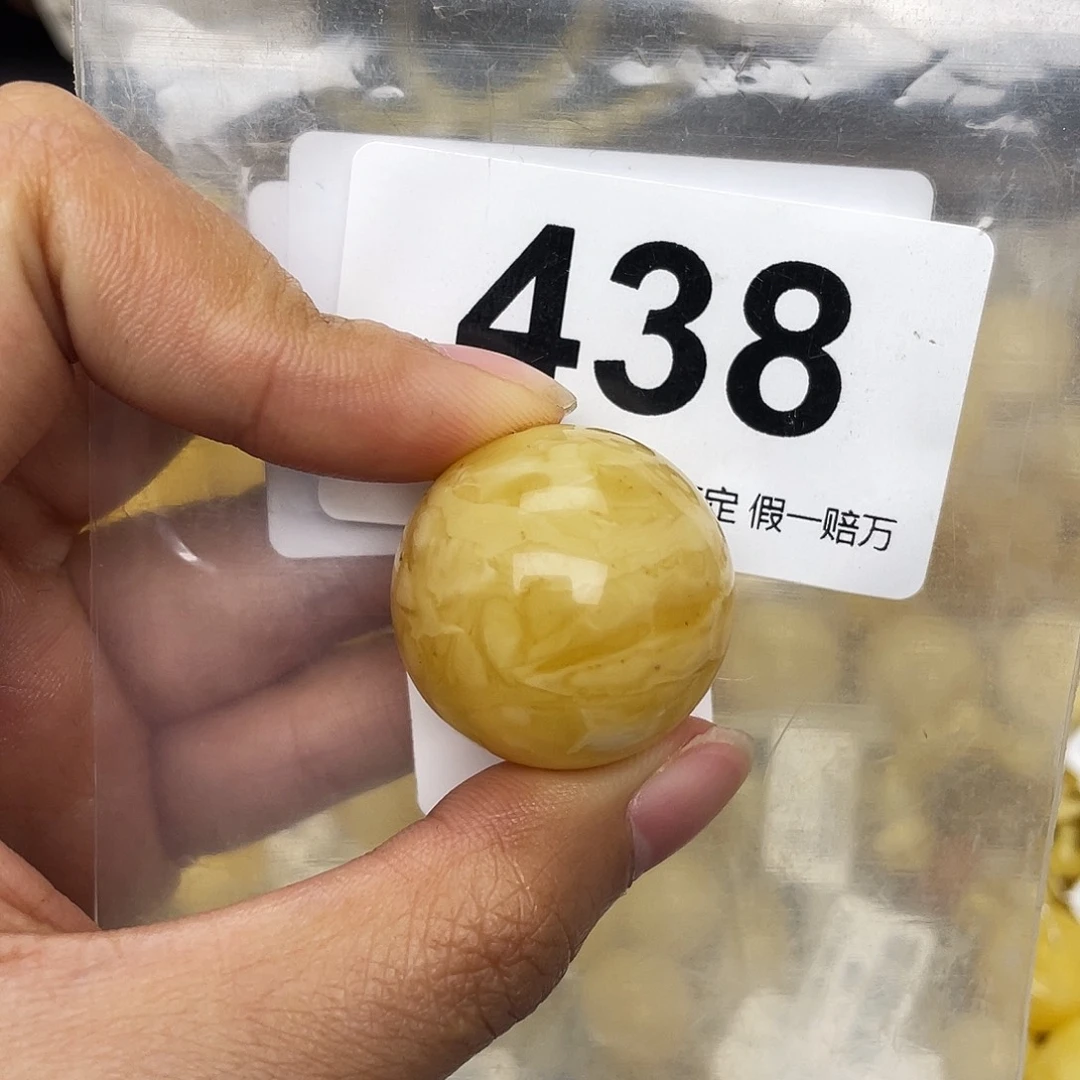 *****蜜蜡未镶嵌珠宝奇石25.6