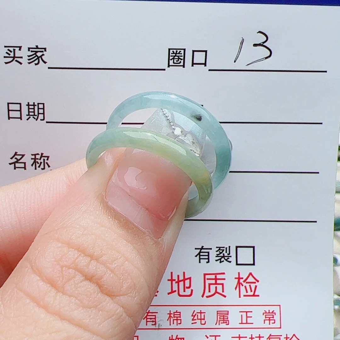 翡翠未镶嵌戒指天然