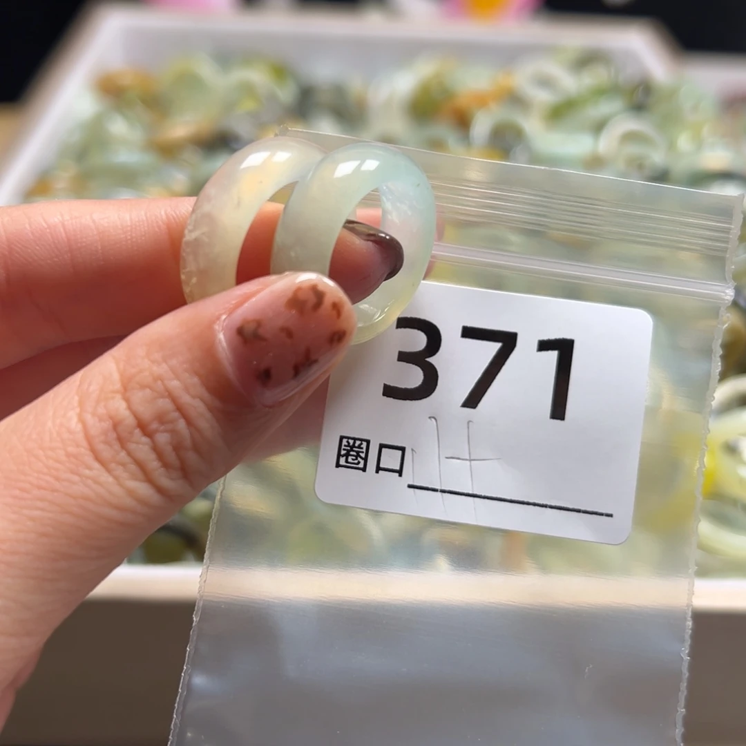 T***e蛇纹石玉未镶嵌戒指