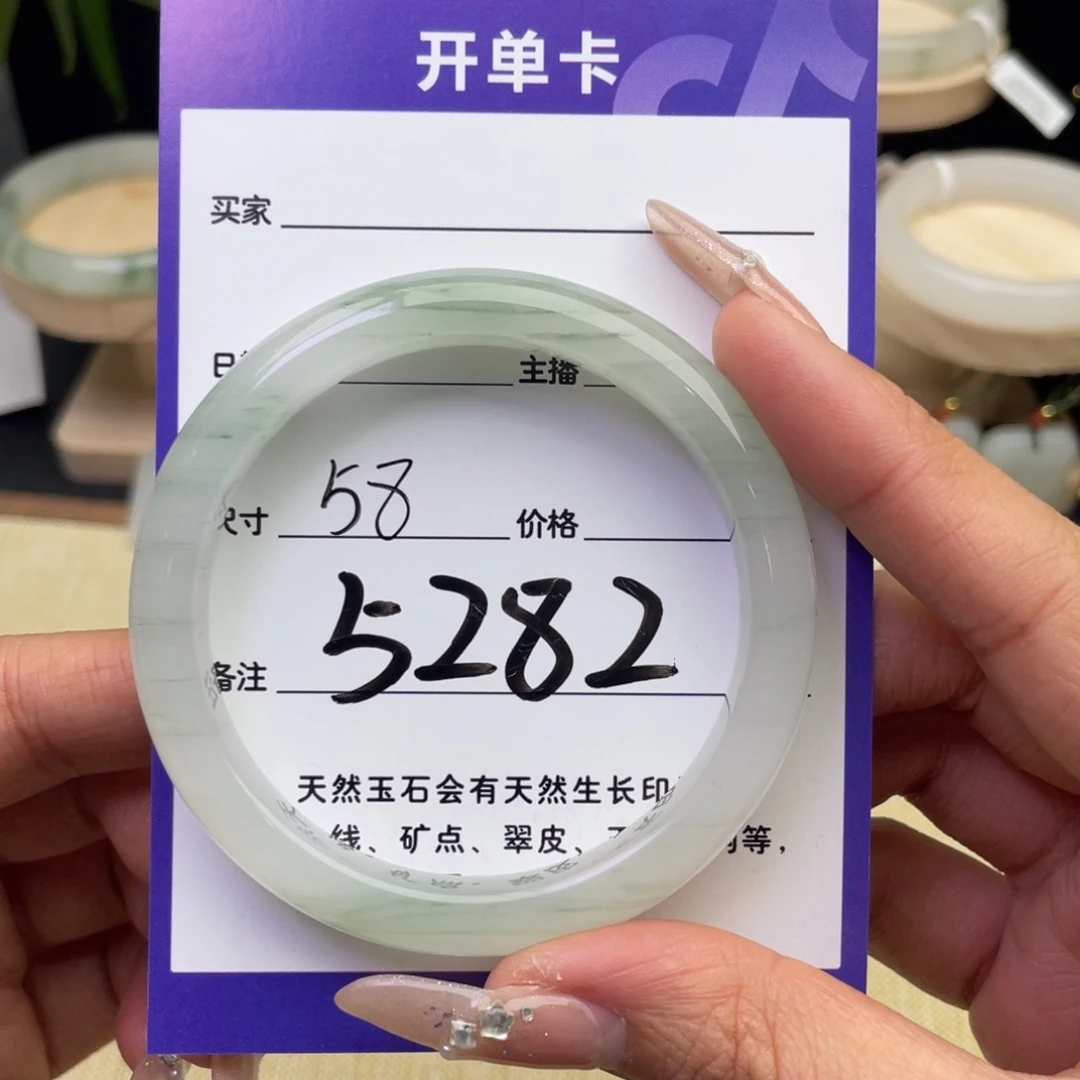 春***雨石英质玉未镶嵌手镯