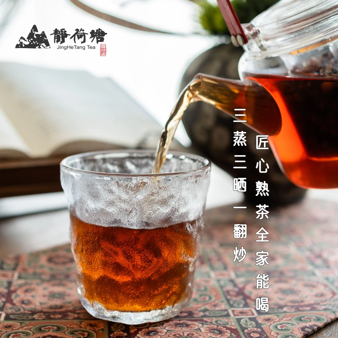 【静荷塘】赤小豆薏米芡实茯苓(无试喝)三蒸三晒一炒制三伏天喝