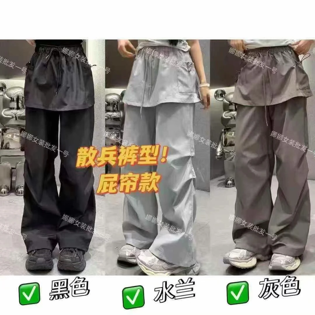 Balala～ins时尚休闲网红百搭速干伞兵裤