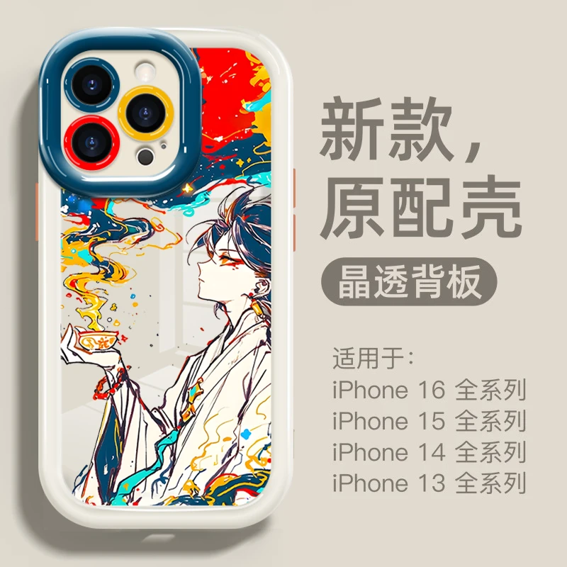 造梦少年适用苹果15/16promax手机壳vivo华为mate70小米14/13古风