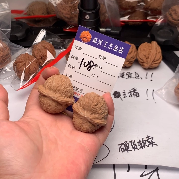 吊坠文玩核桃108南瓜