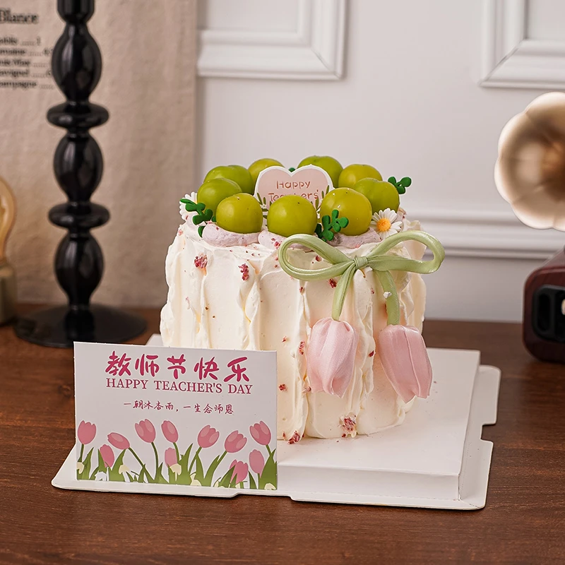一朝沐杏雨一生念师恩蛋糕装饰插件2025教师节快乐郁金香花苞丝带