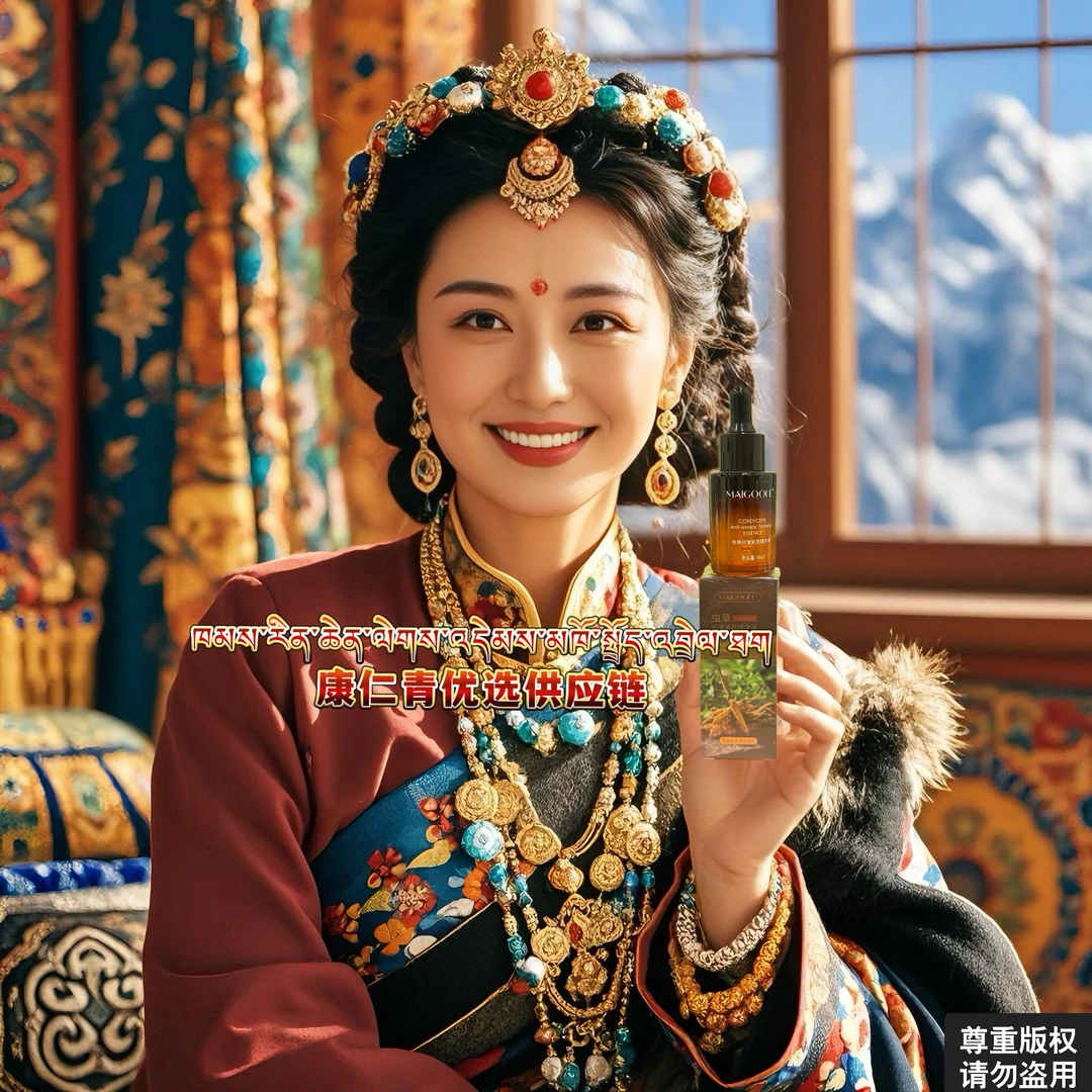 虫草抗皱紧致精华液 正品补水保湿