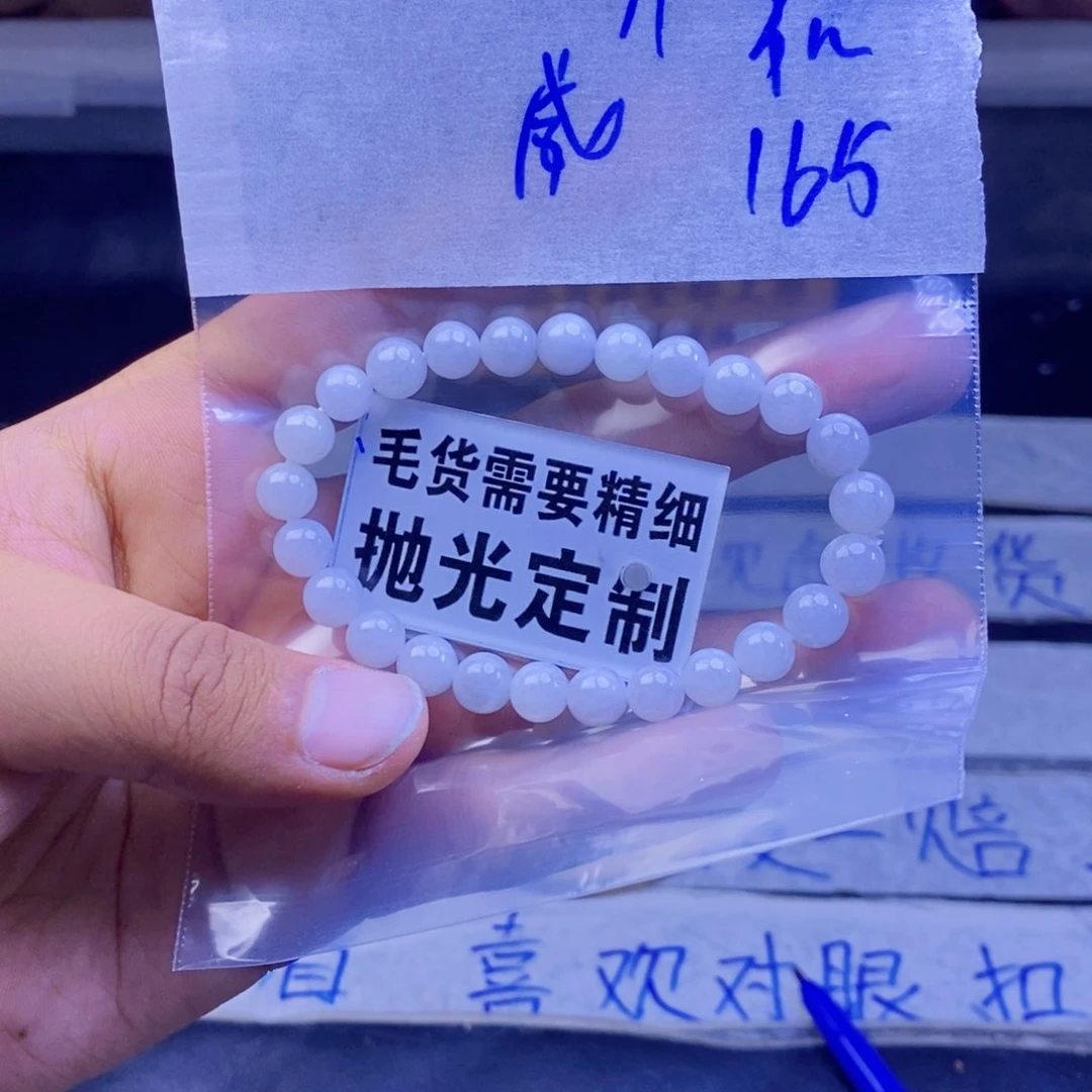 定制翡翠未镶嵌威**兔拍一发一