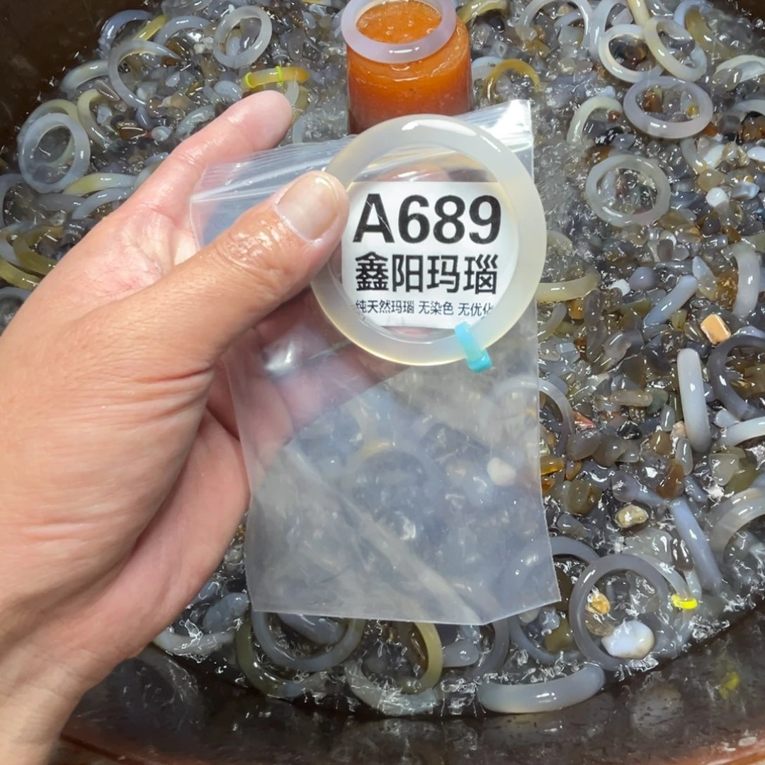 K***慧玛瑙/玉髓未镶嵌手镯689