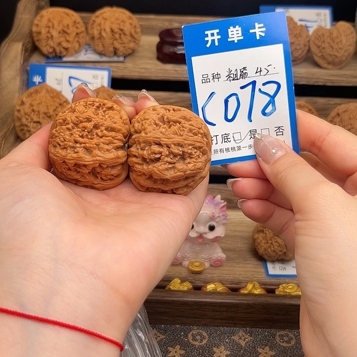 文玩核桃吊坠粗筋45