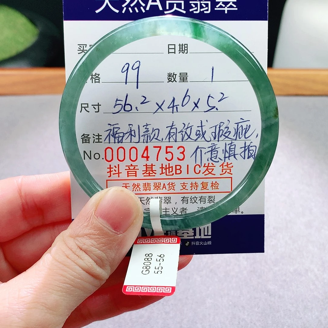 未镶嵌手镯翡翠天然翡翠手镯a货