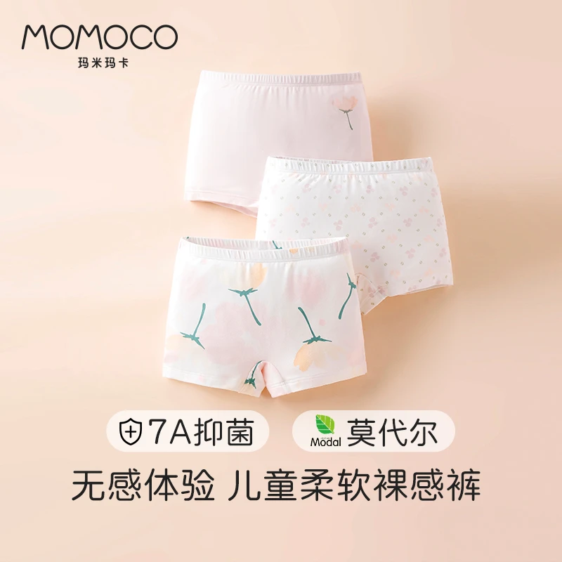MOMOCO玛米玛卡冰丝莫代尔儿童内裤小女孩夏季平角内穿平角短裤