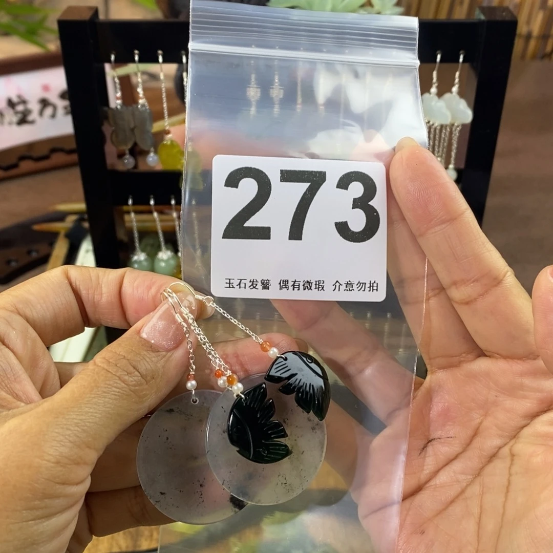 蛇纹石玉发饰未镶嵌辞**尔