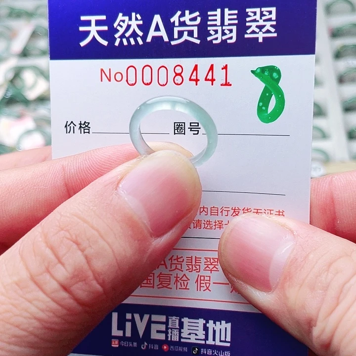 翡翠未镶嵌戒指天然A货翡翠戒指