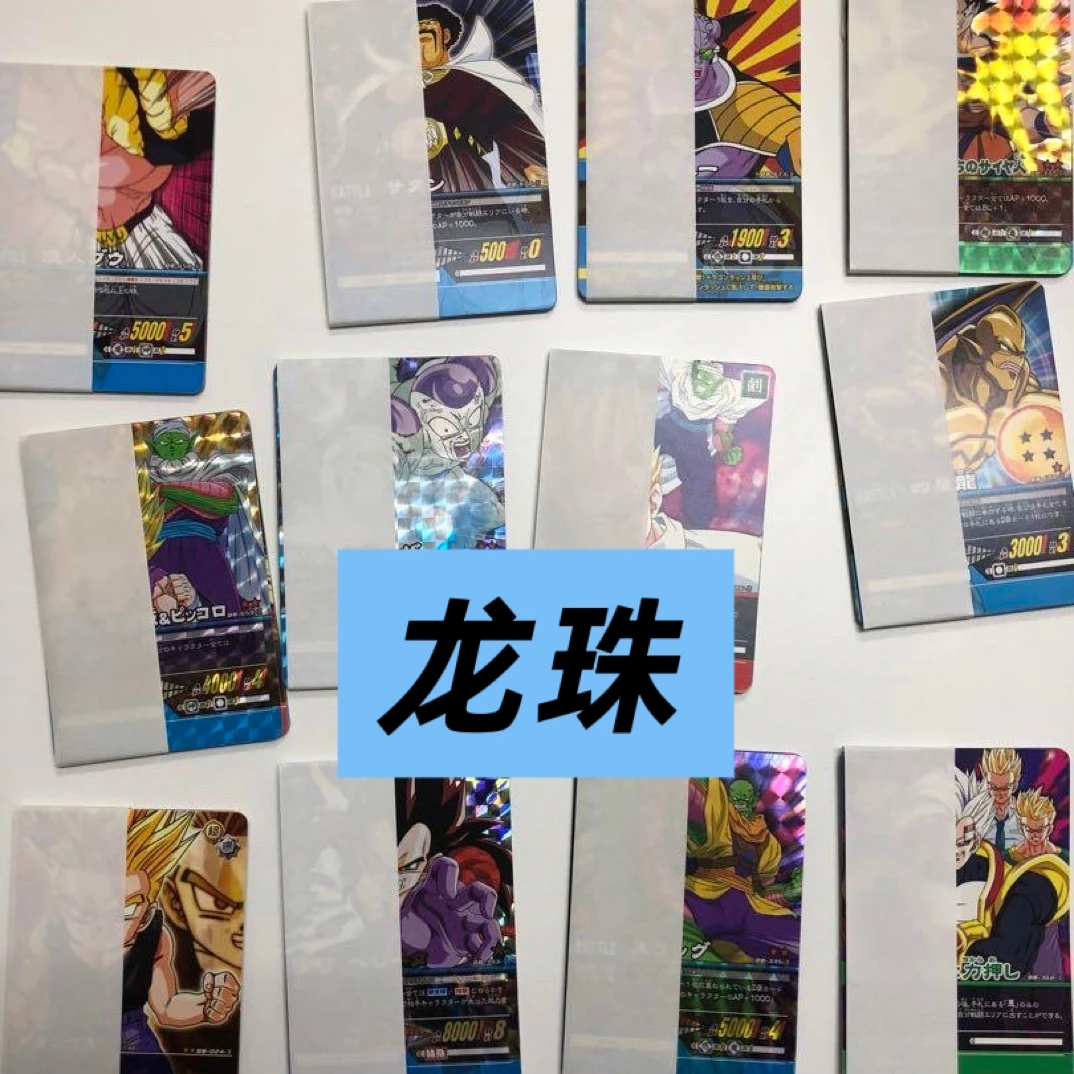 龙珠  小白盒卡牌 经典动漫对战收藏卡牌  单包
