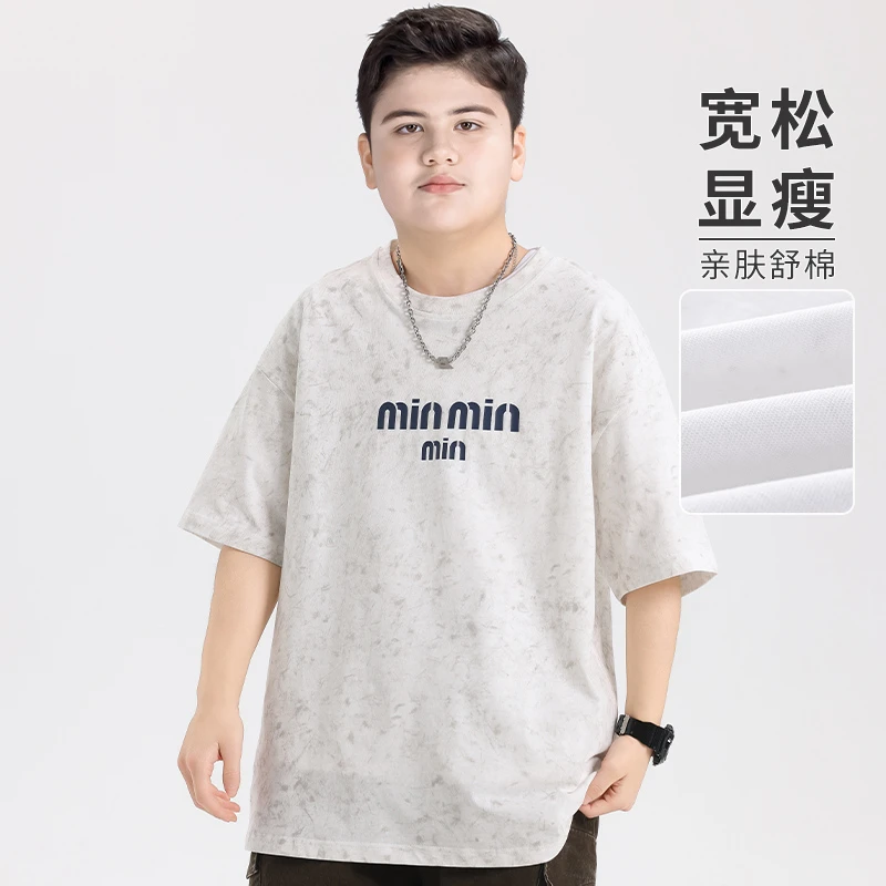 胖童装男童T恤纯棉加肥加大夏装2025新款扎染初中生体恤半袖t宽松