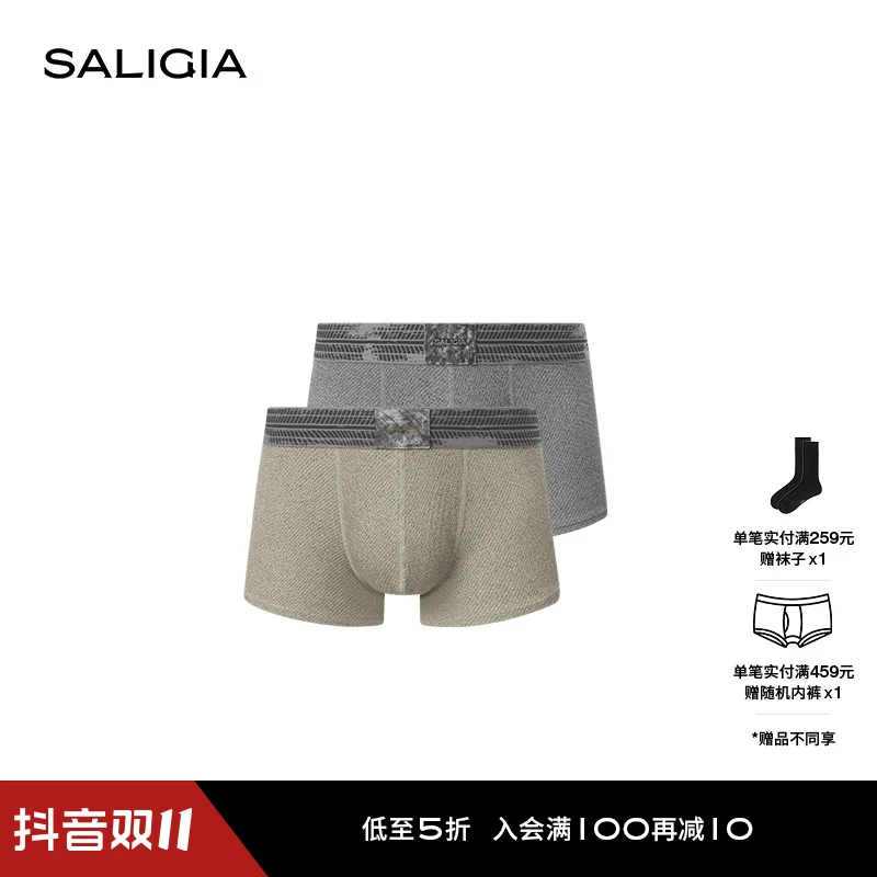 SALIGIA机械师棉莫混纺手工做旧皮质徽标男士平角内裤