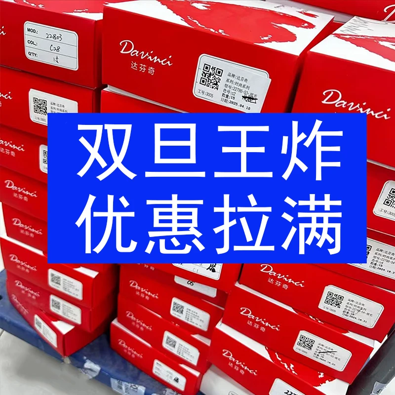 达芬奇眼镜星系列复古商务镜架批发