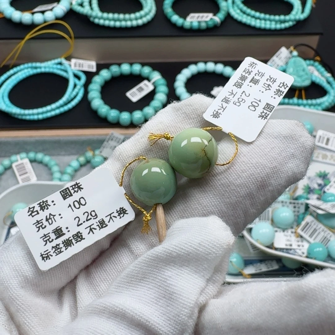 绿松石挂件未镶嵌