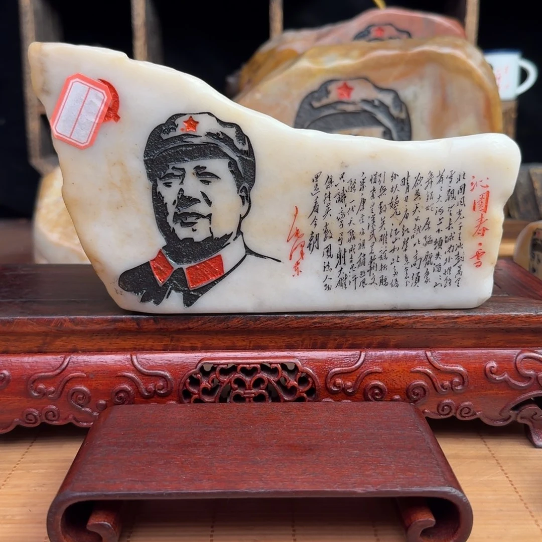 锯***全石材新疆金丝彩玉