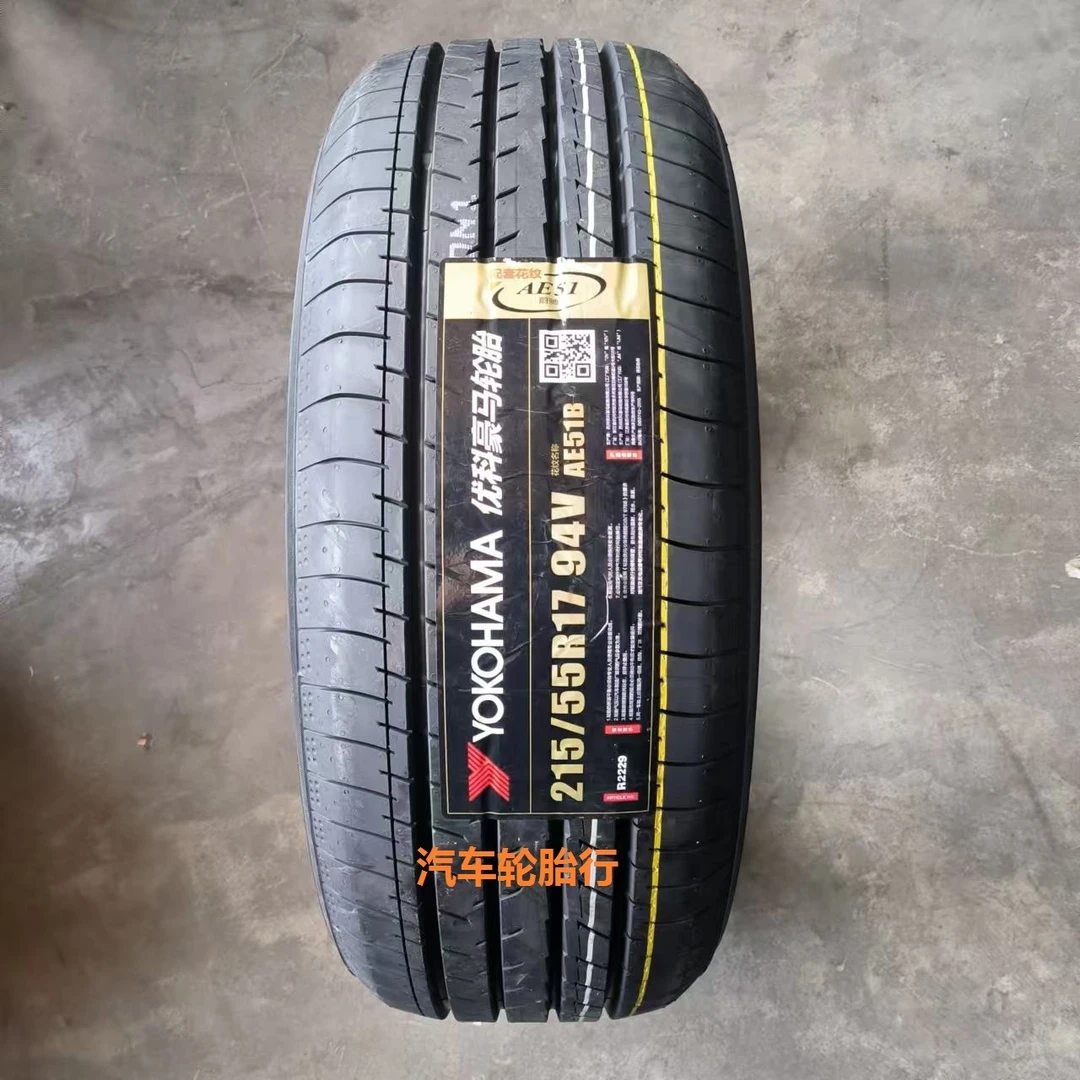 优科豪马轮胎2155517AE51B