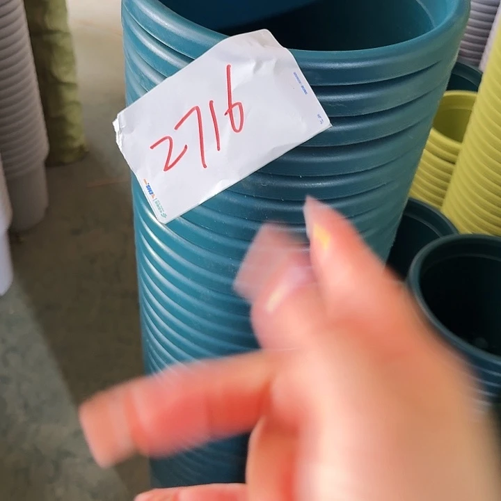 编号2716微瑕的9个一组