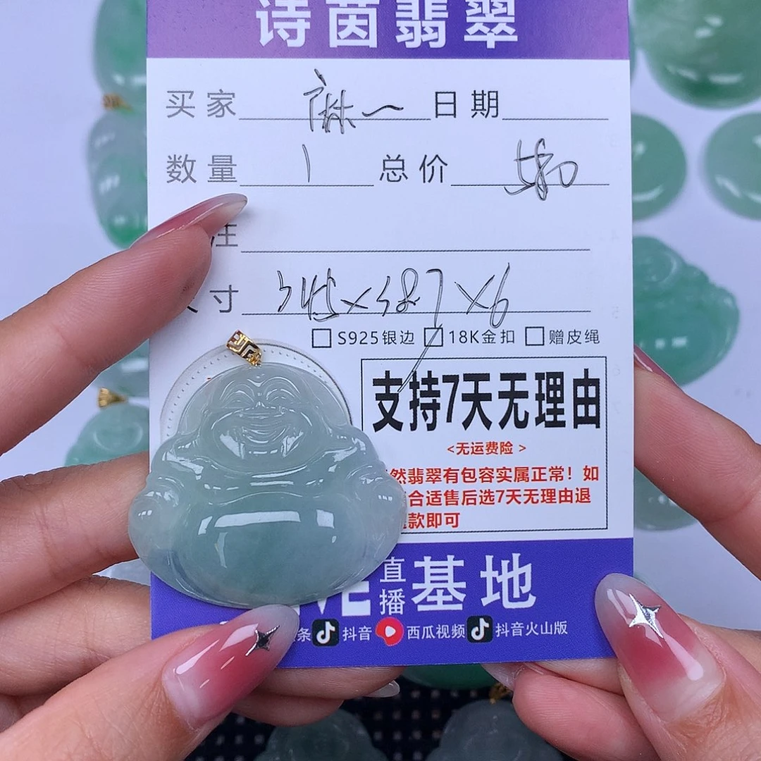 翡翠未镶嵌颈饰麻***丝我