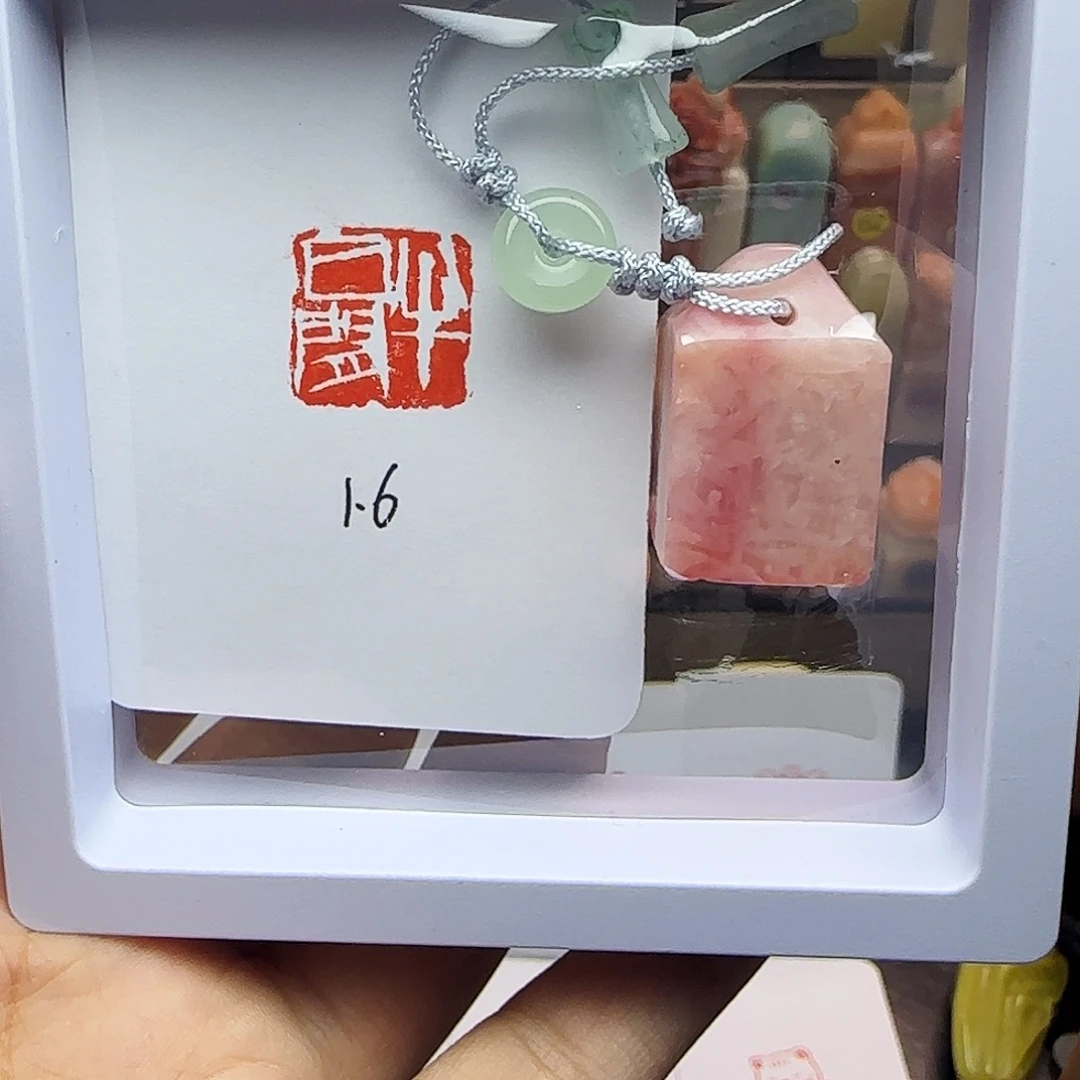 印石寿山石1.6半日闲 桃花粉冻 手工篆刻