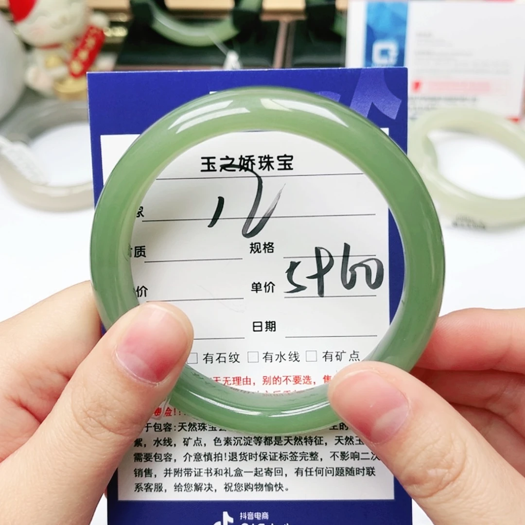 未镶嵌手镯和田玉T****o