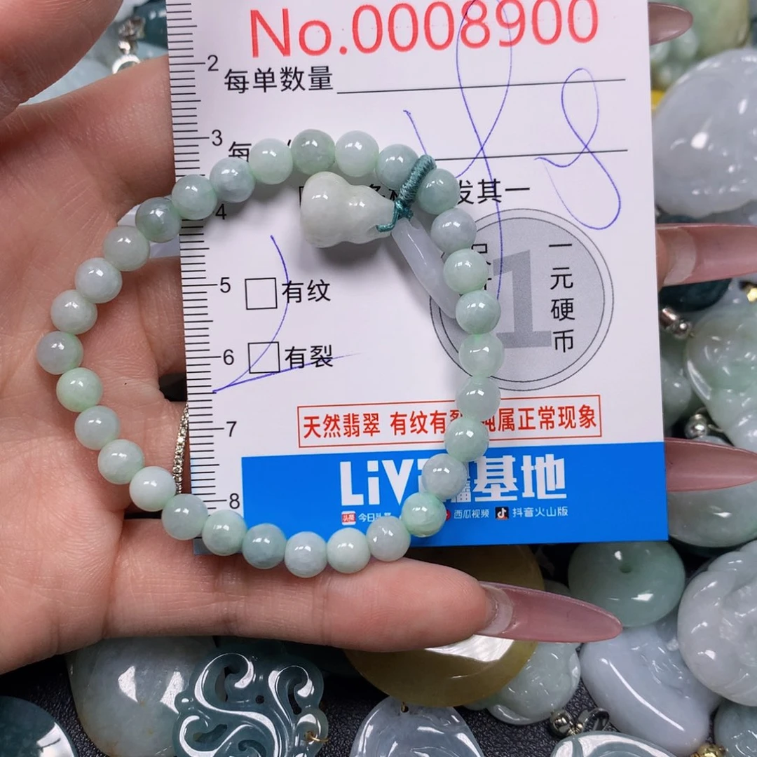 【闪购商品】翡翠吊坠(不含链)未镶嵌