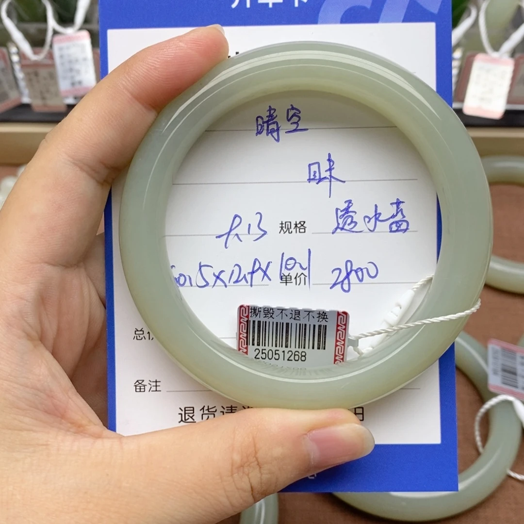 晴***b未镶嵌手镯和田玉