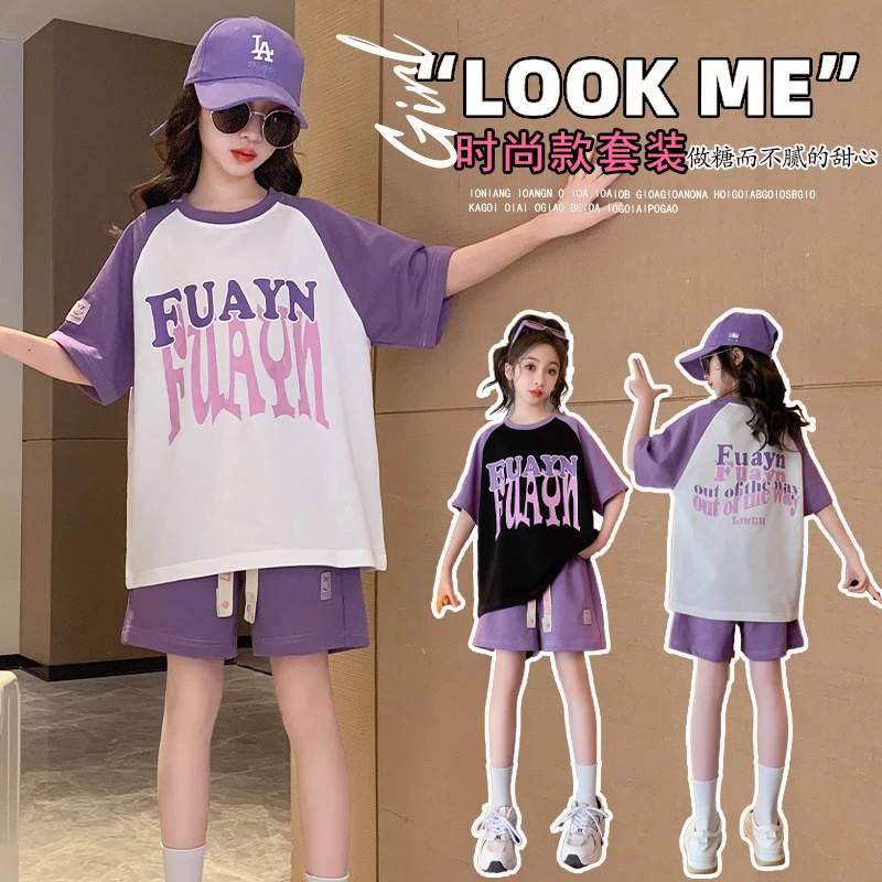女童时髦洋气字母印花短袖短裤两件套2025年春季中大童新款潮酷