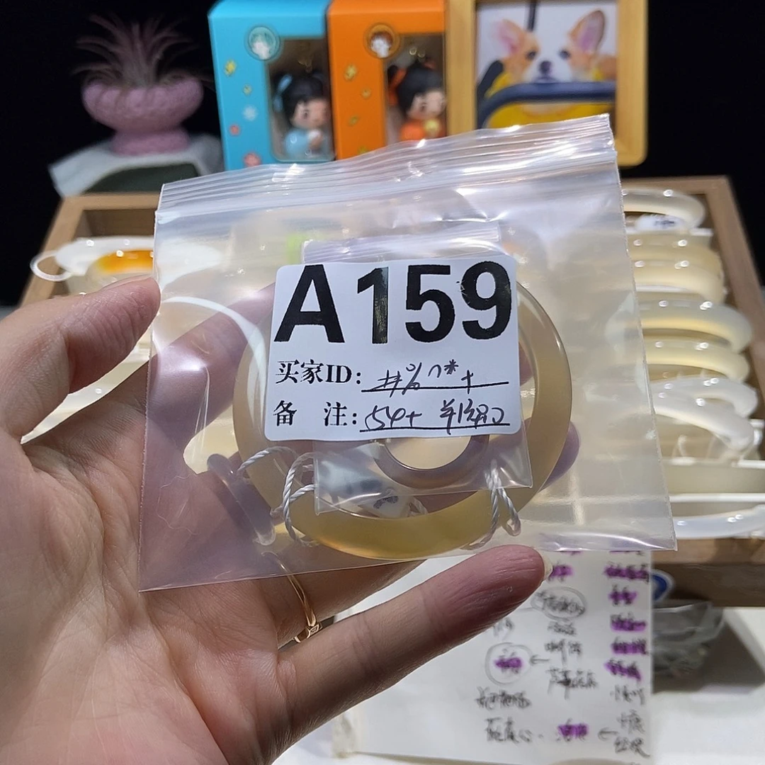 #***+手镯玛瑙/玉髓合金159