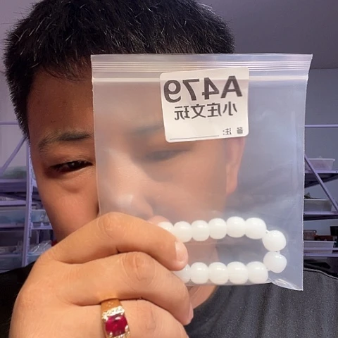 【闪购商品】石英石铁合金479